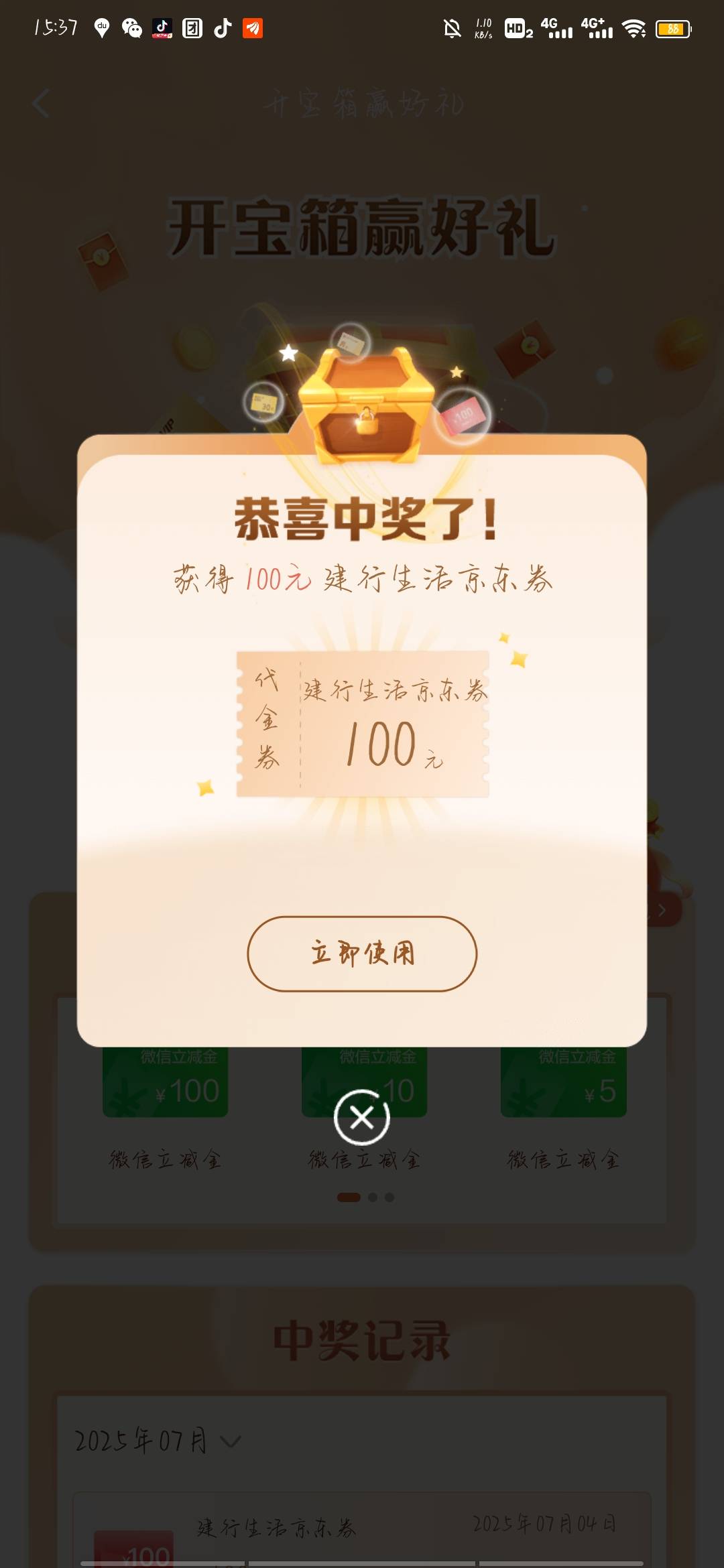 来了来了

99 / 作者:乐乐LeT / 