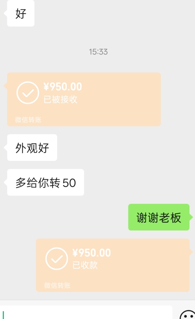用了几年的11，128，950毛到位！

68 / 作者:vxA13693462633 / 