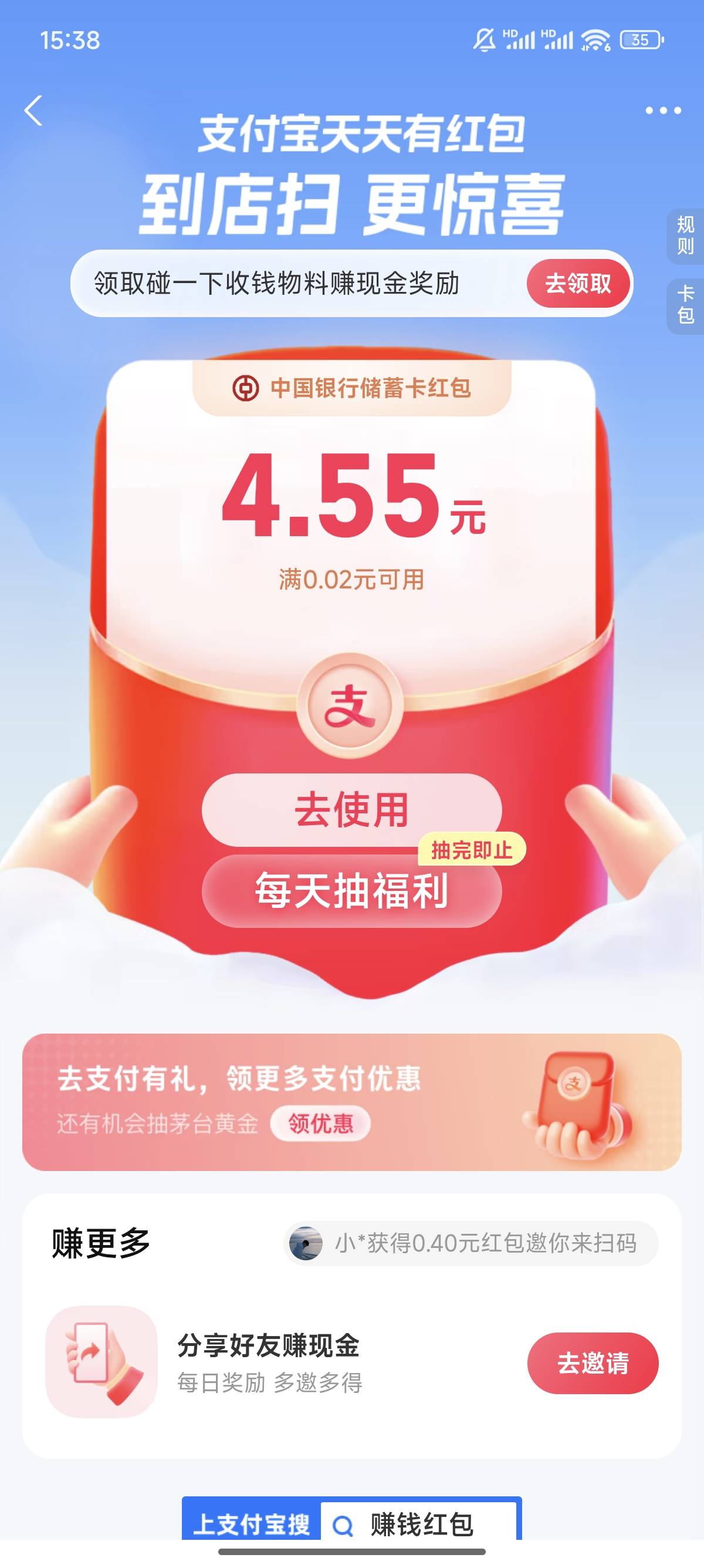 领到了，，还有

28 / 作者:倾国倾城zx / 