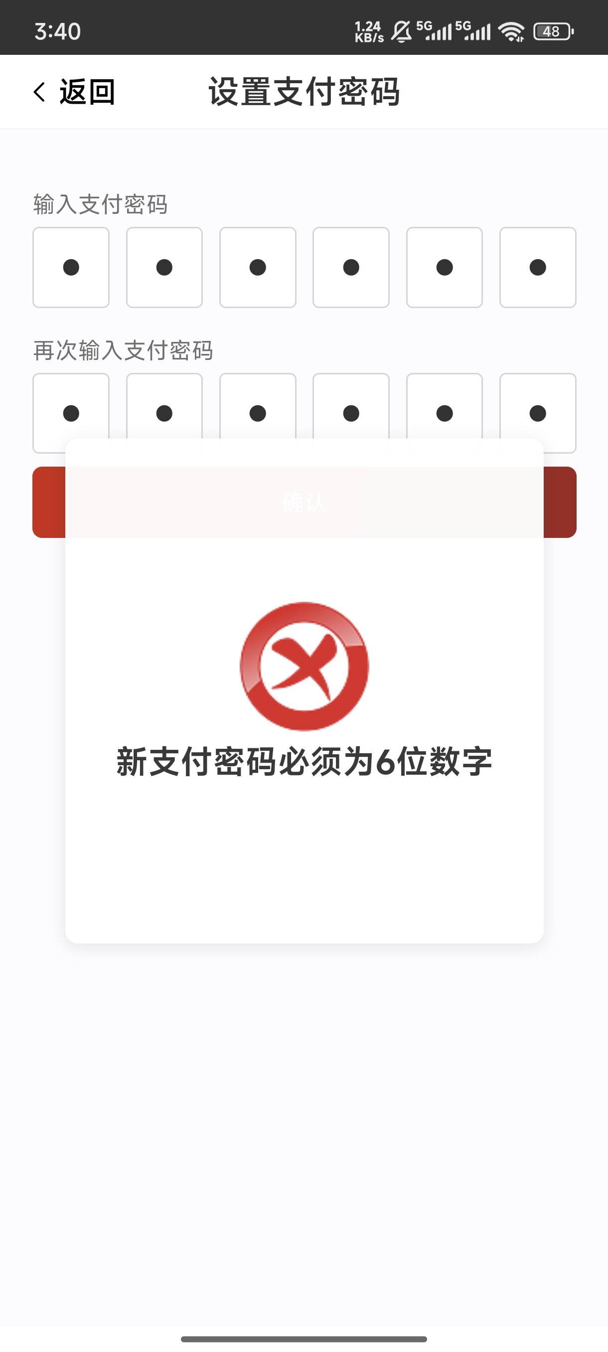 这是什么情况

42 / 作者:土狗123 / 