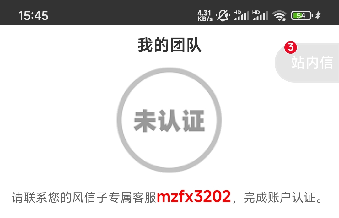 联系客服是不是废了？还是说不用管

4 / 作者:桃花带露浓 / 