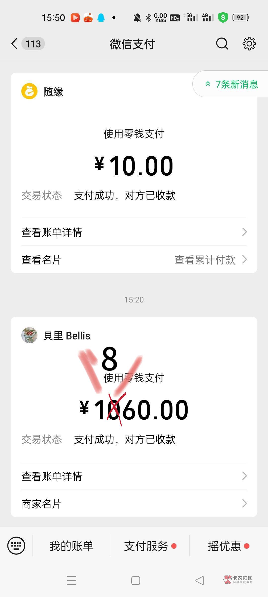 老哥们给我批个一千八百多的

85 / 作者:Myc。 / 