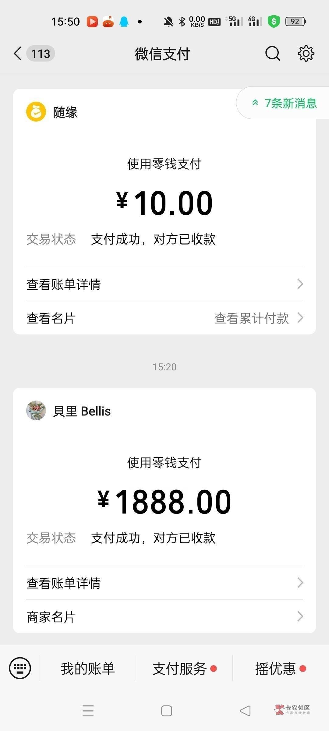 老哥们给我批个一千八百多的

9 / 作者:蚂蚁大战猛犸象 / 