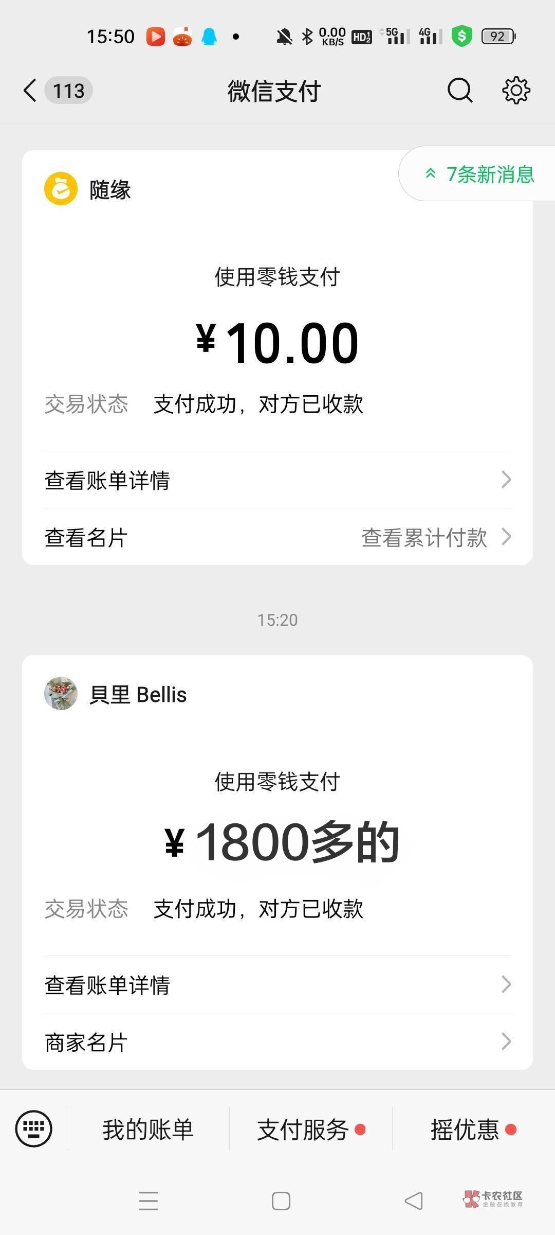 老哥们给我批个一千八百多的

7 / 作者:玖悅 / 