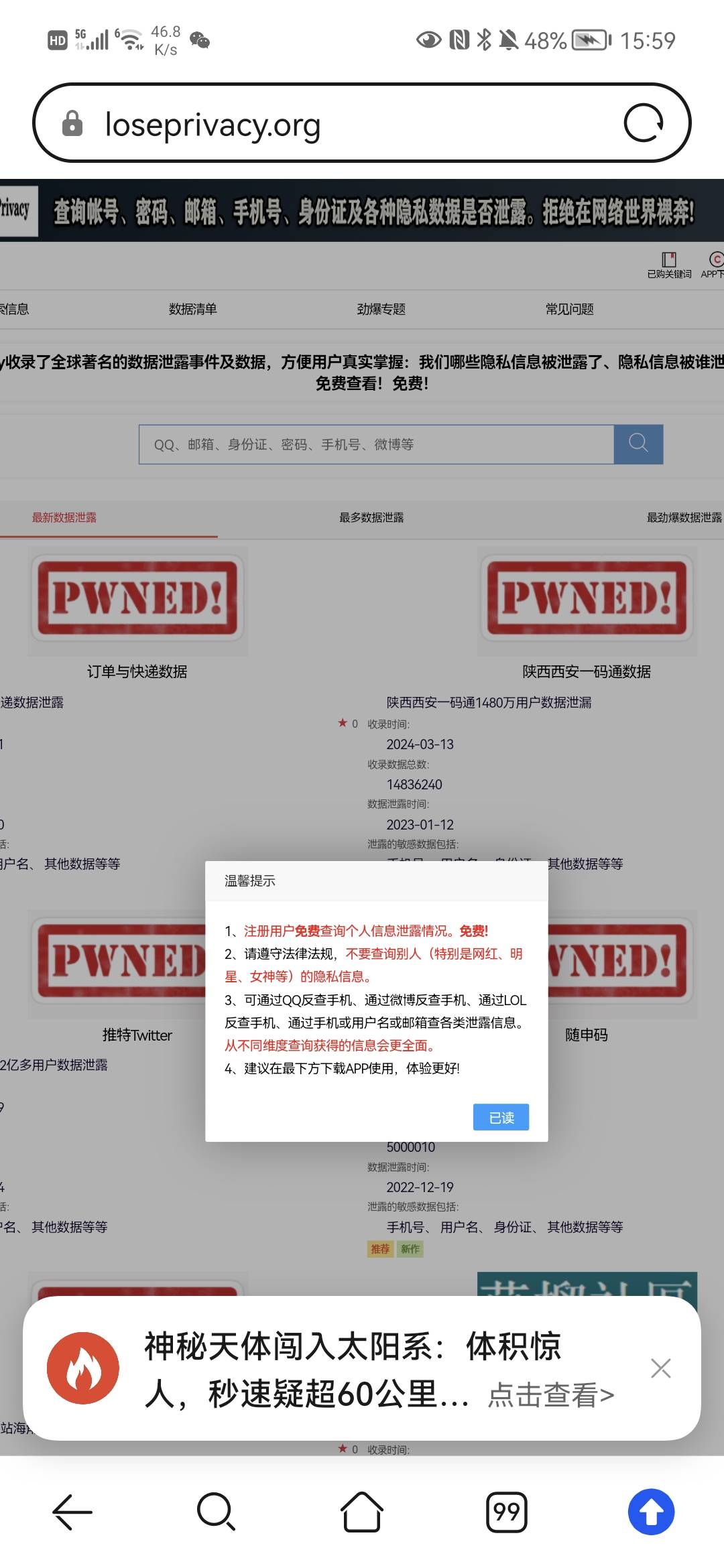 有没有老哥愿意给个社工库给我找几个料子啊！昨晚查的全都是小孩子
58 / 作者:芒果~ / 