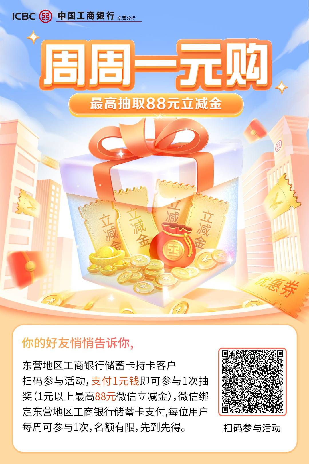 下午接到老家pcs打的电话，问我是不是在网上打牌，我说过年那会打过，他说查到3月11号78 / 作者:cck9 / 