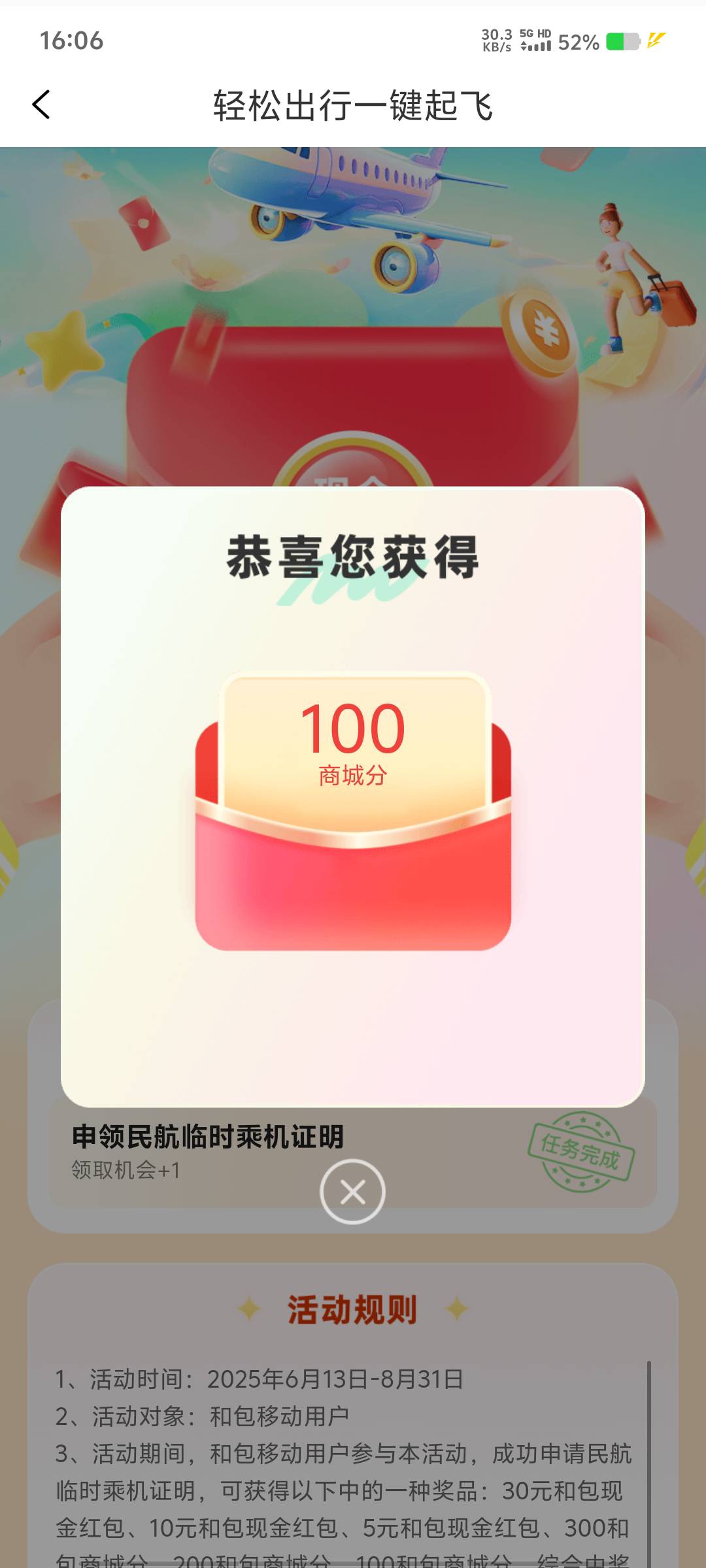 和包人人10/5，无头
https://mp.weixin.qq.com/s/lWcg3qDB605Oe6nfZSVHzw
30 / 作者:黑色的海 / 