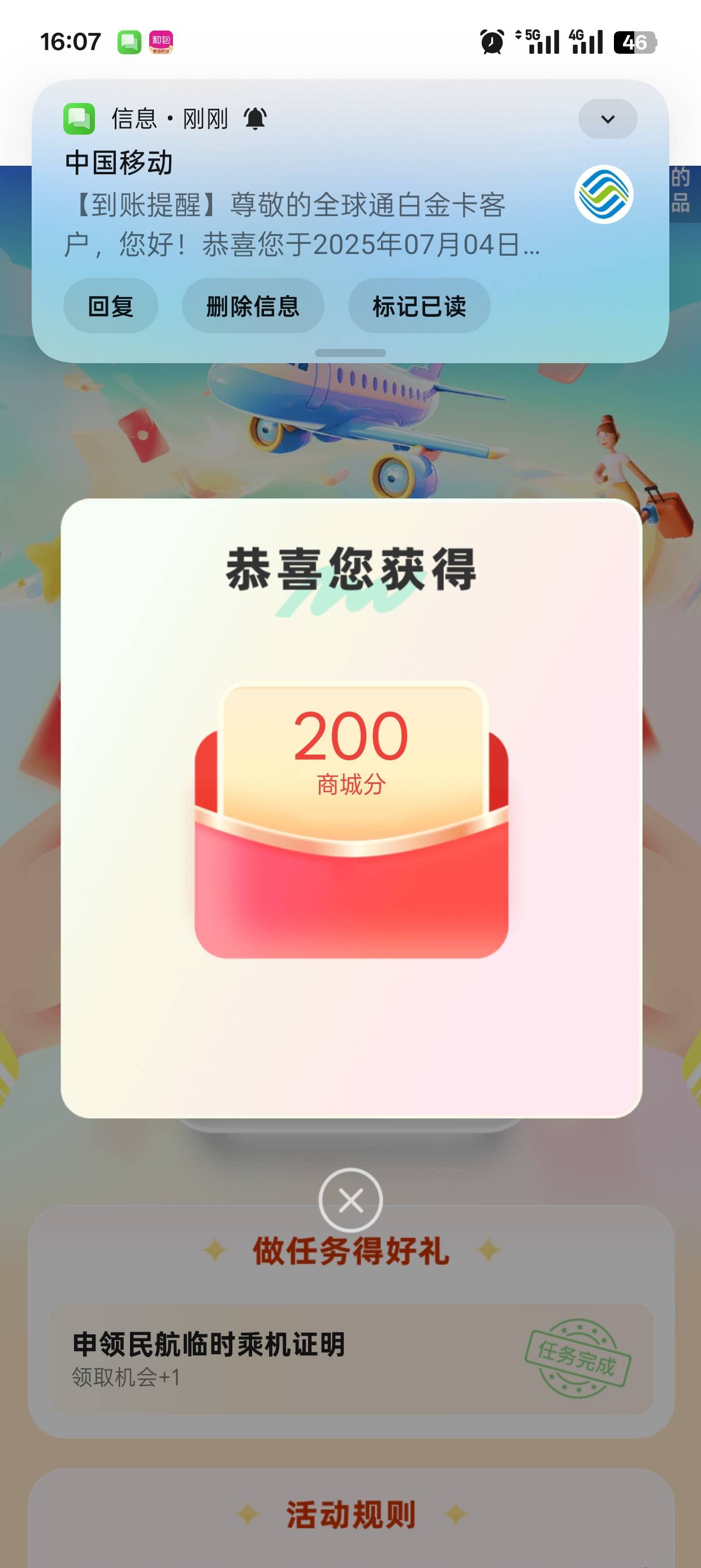 我你吗，最高30，居然还能中积分

31 / 作者:清余 / 