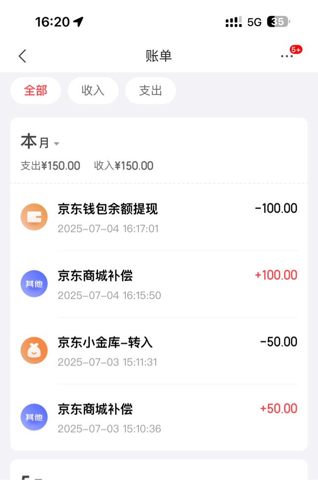 薅东子

74 / 作者:太难了～— / 