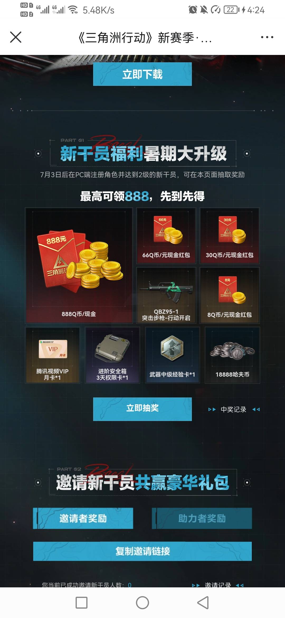 三角洲wegame有新号冲

92 / 作者:星辰什么时候 / 