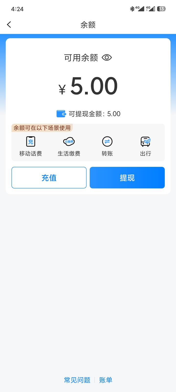 没有YHK提啊 4出

76 / 作者:kyk / 
