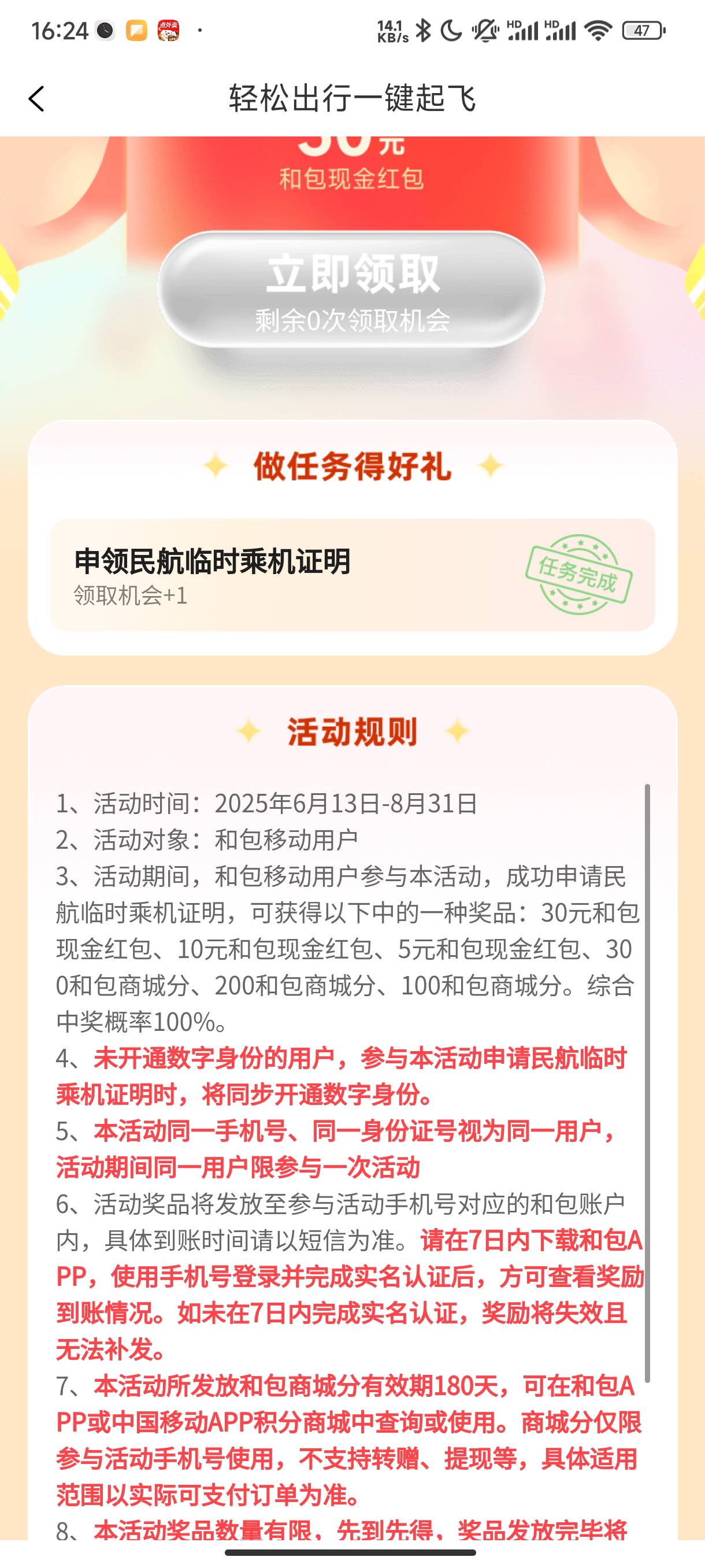 woc我没中

73 / 作者:都是蝼蚁 / 