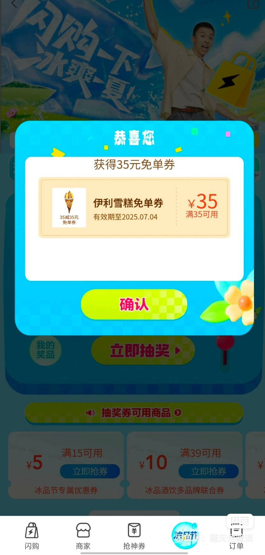 11出有没有要的

88 / 作者:为之奈何 / 