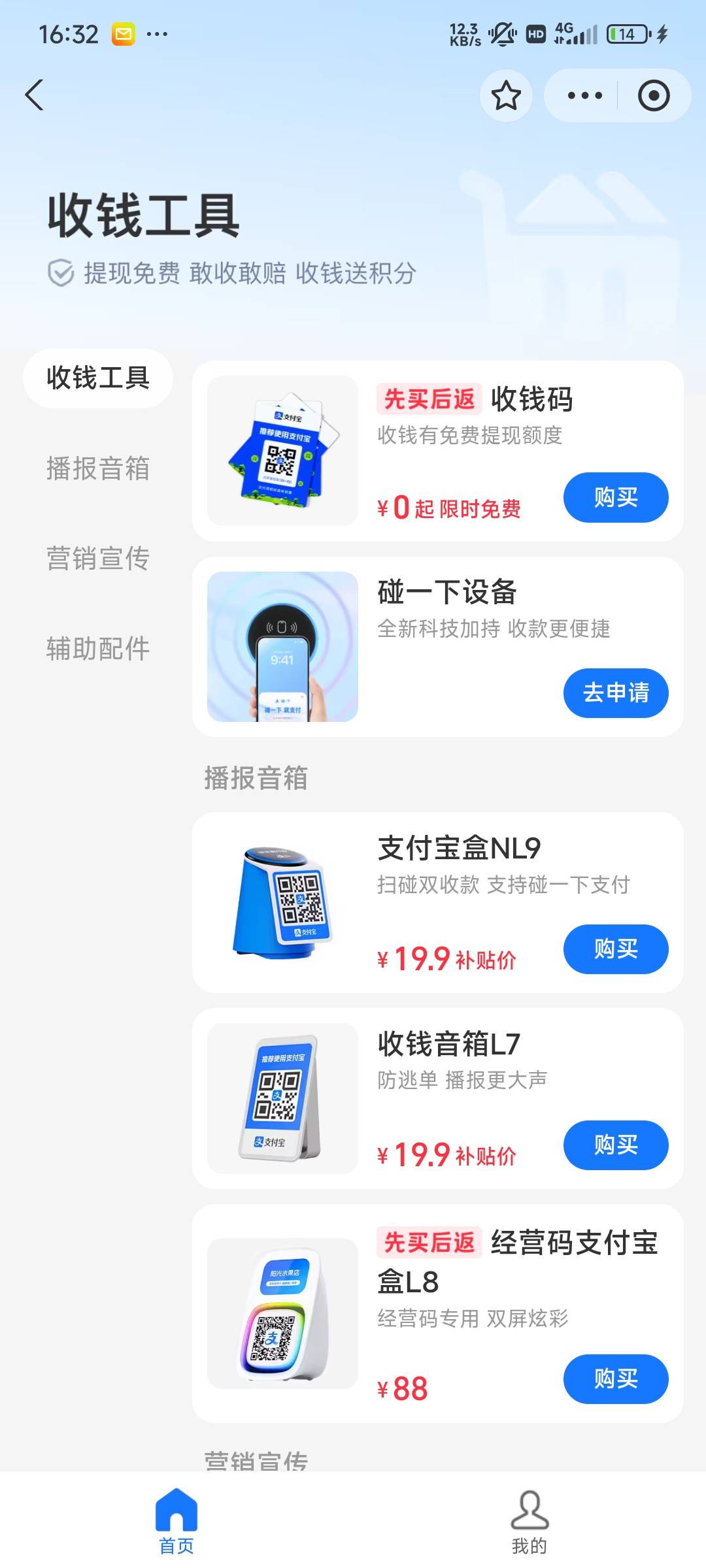 19.9有没有毛

70 / 作者:牛的布衣 / 