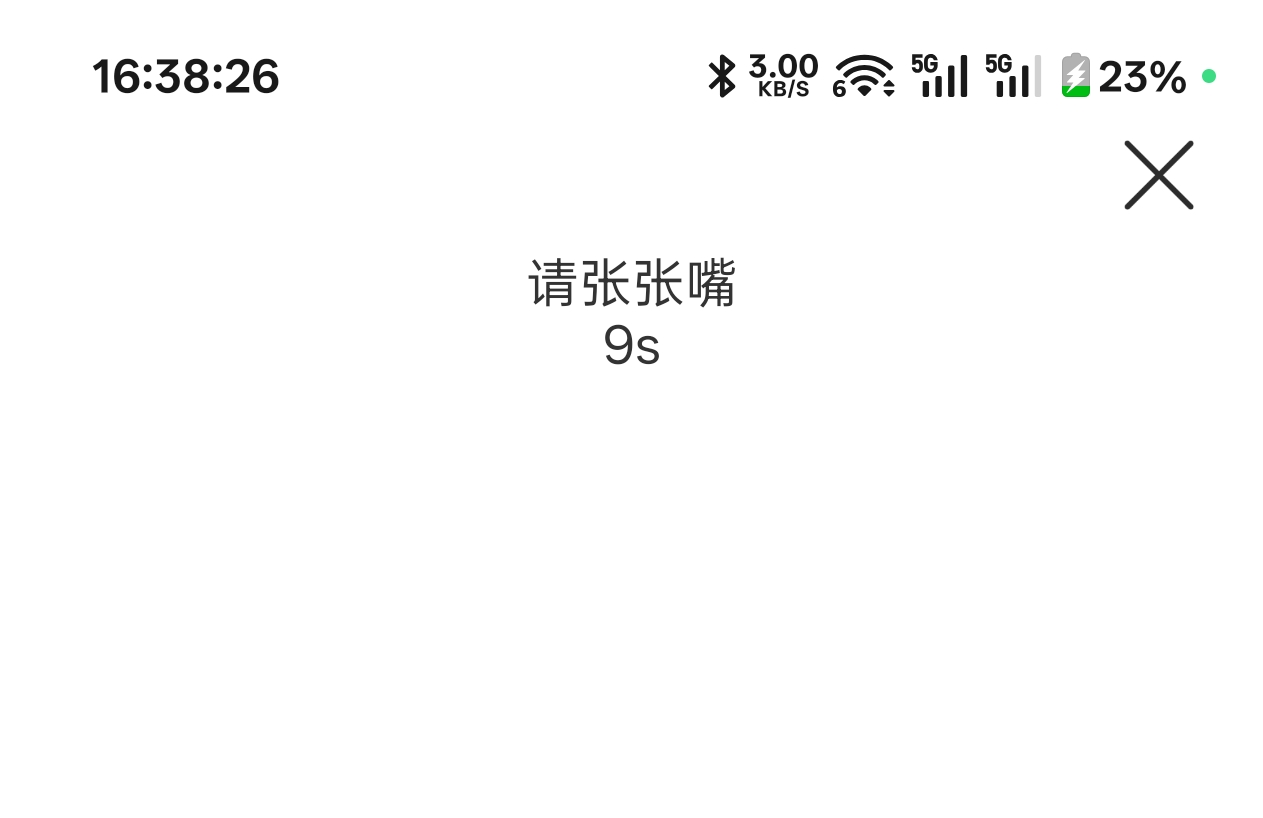 我张我去的嘴，张了几分钟一直重复

20 / 作者:猪tutututu / 