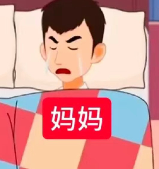 教父大人驾到，尔等潇小还不速来跪拜

96 / 作者:小熊咔咔咔 / 