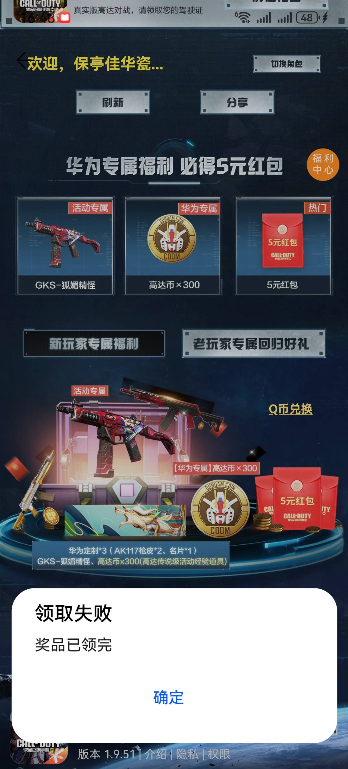 没了

14 / 作者:情绪冷淡且暴躁 / 