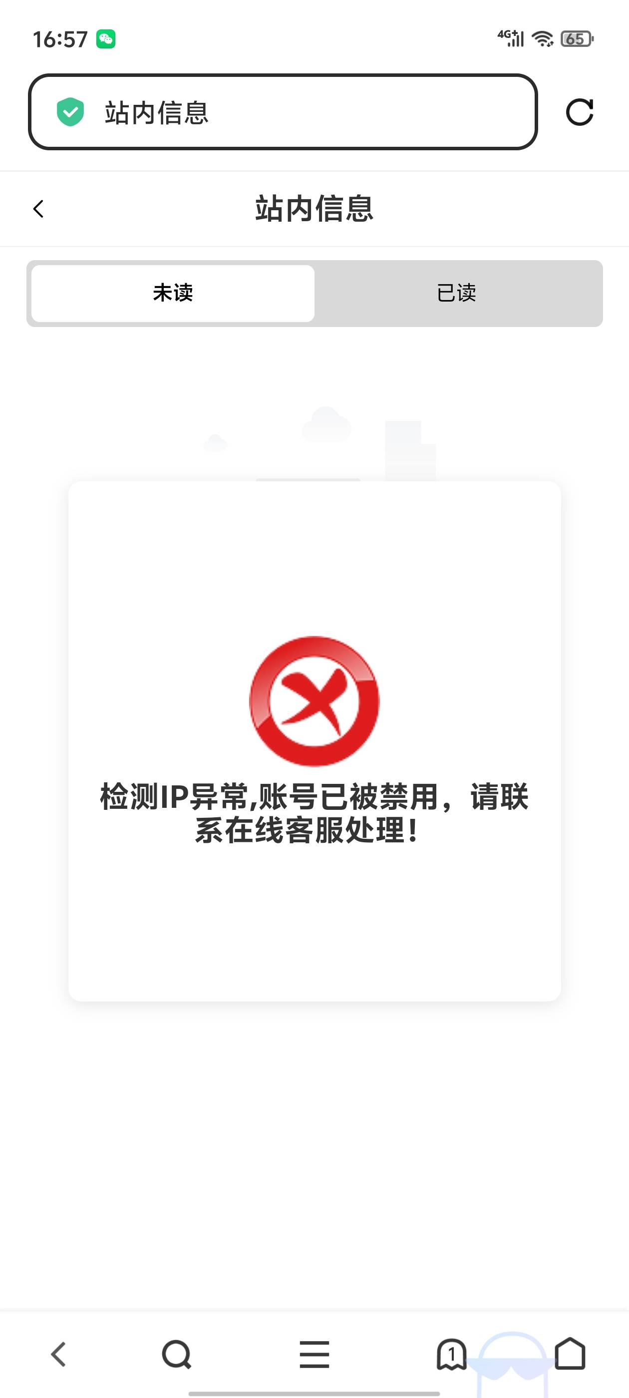 我也毁了点进去消息这玩意才弹

99 / 作者:真的很难受 / 