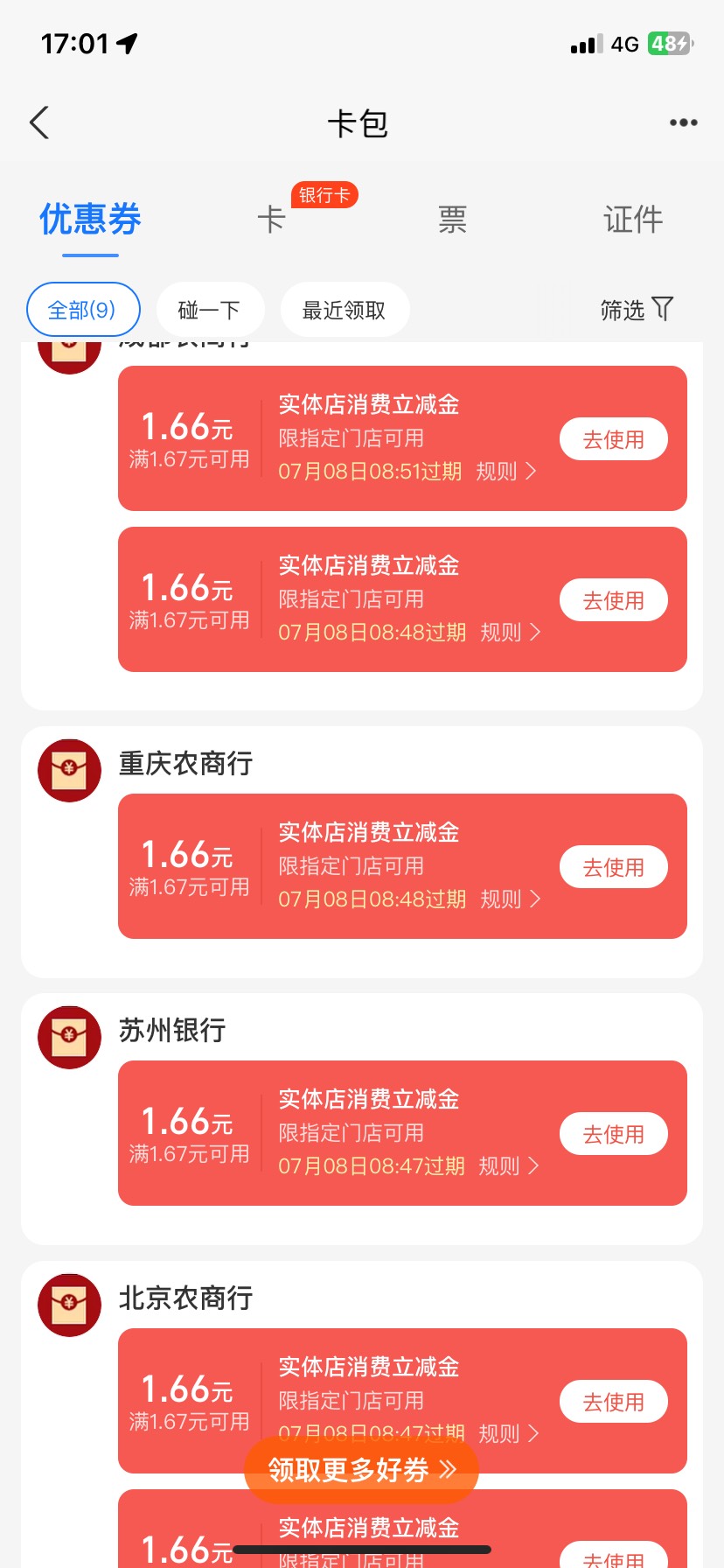 这个谁能tt

25 / 作者:落叶随风i / 