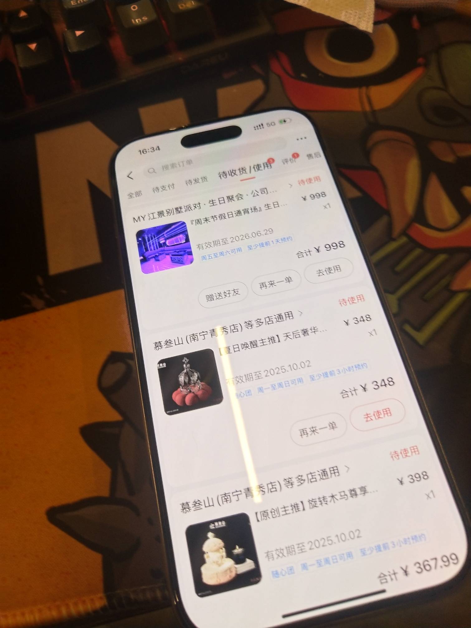 明天跟朋友过，后天跟老妈过。

35 / 作者:风生土起 / 