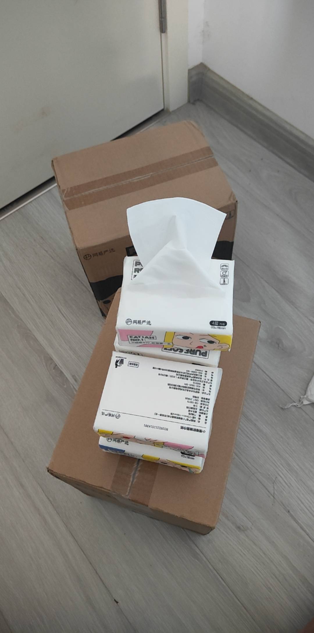 招商的挂壁纸到了，还可以53包，就是纸比较小，比较薄，白嫖


70 / 作者:加精帖子 / 