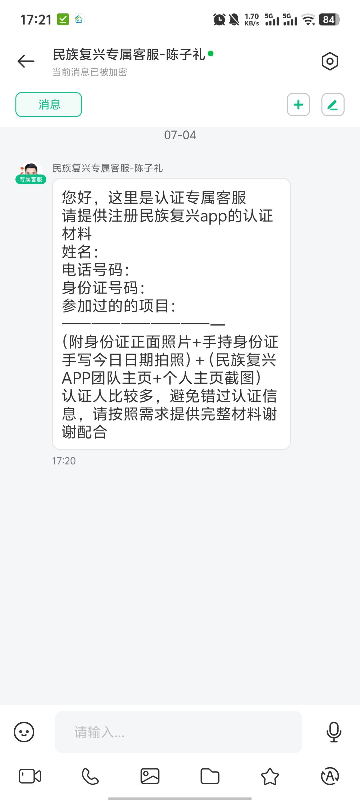 没戏

87 / 作者:小我现在 / 