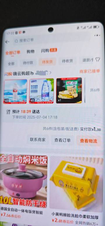 饿了么牛b，饿了么最香。


71 / 作者:醉了就 / 