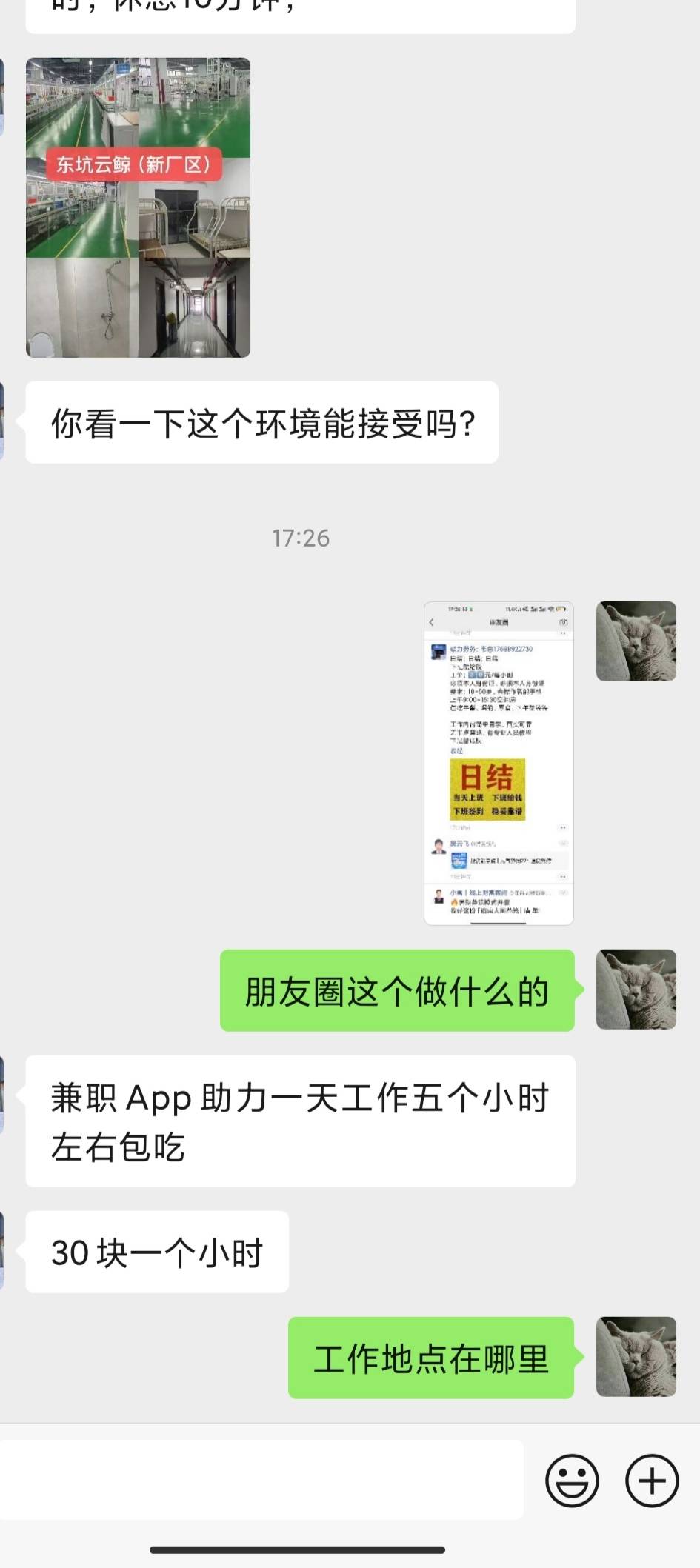 这个是干嘛的 


28 / 作者:看下你的东西 / 