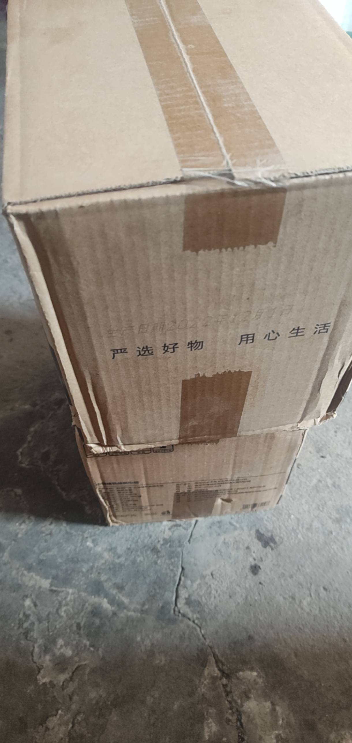 飞机纸到了

36 / 作者:鱼三醒呀 / 