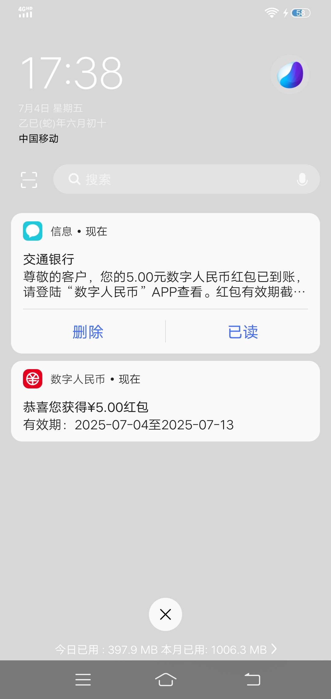 娇娇数币到了

48 / 作者:生命潦草 / 
