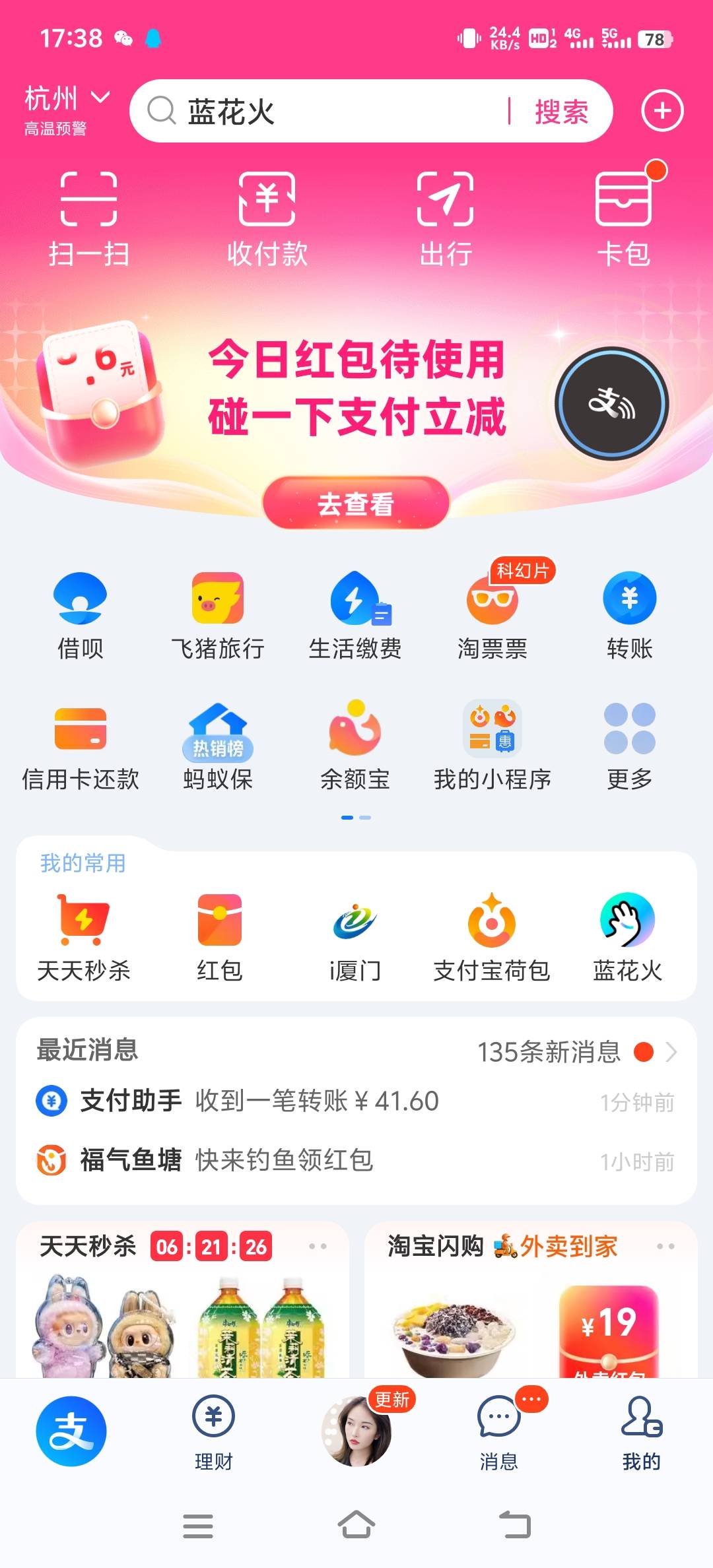 这不就来了吗，继续开干

27 / 作者:fffzzz / 