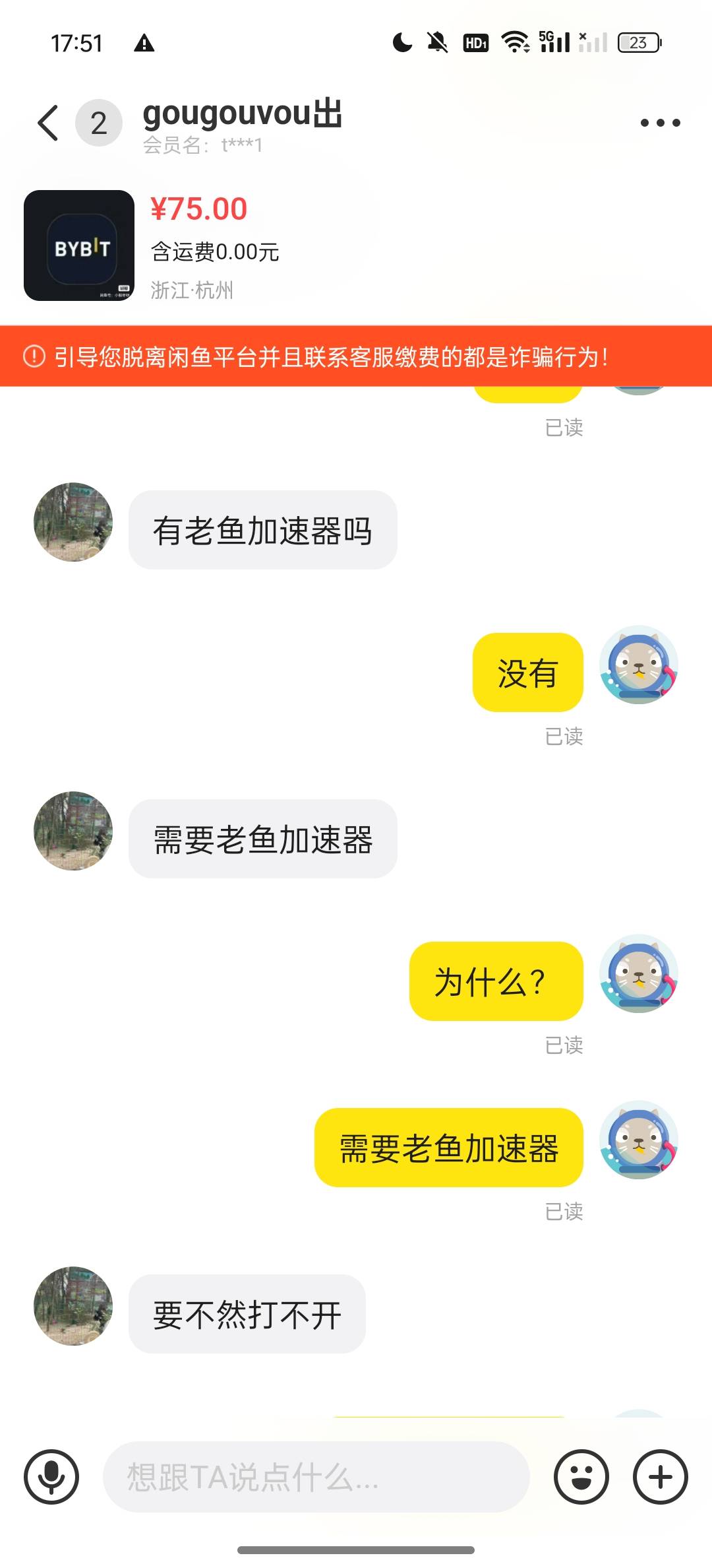 这个山东的死骗子笑死我了

20 / 作者:洪吉平 / 