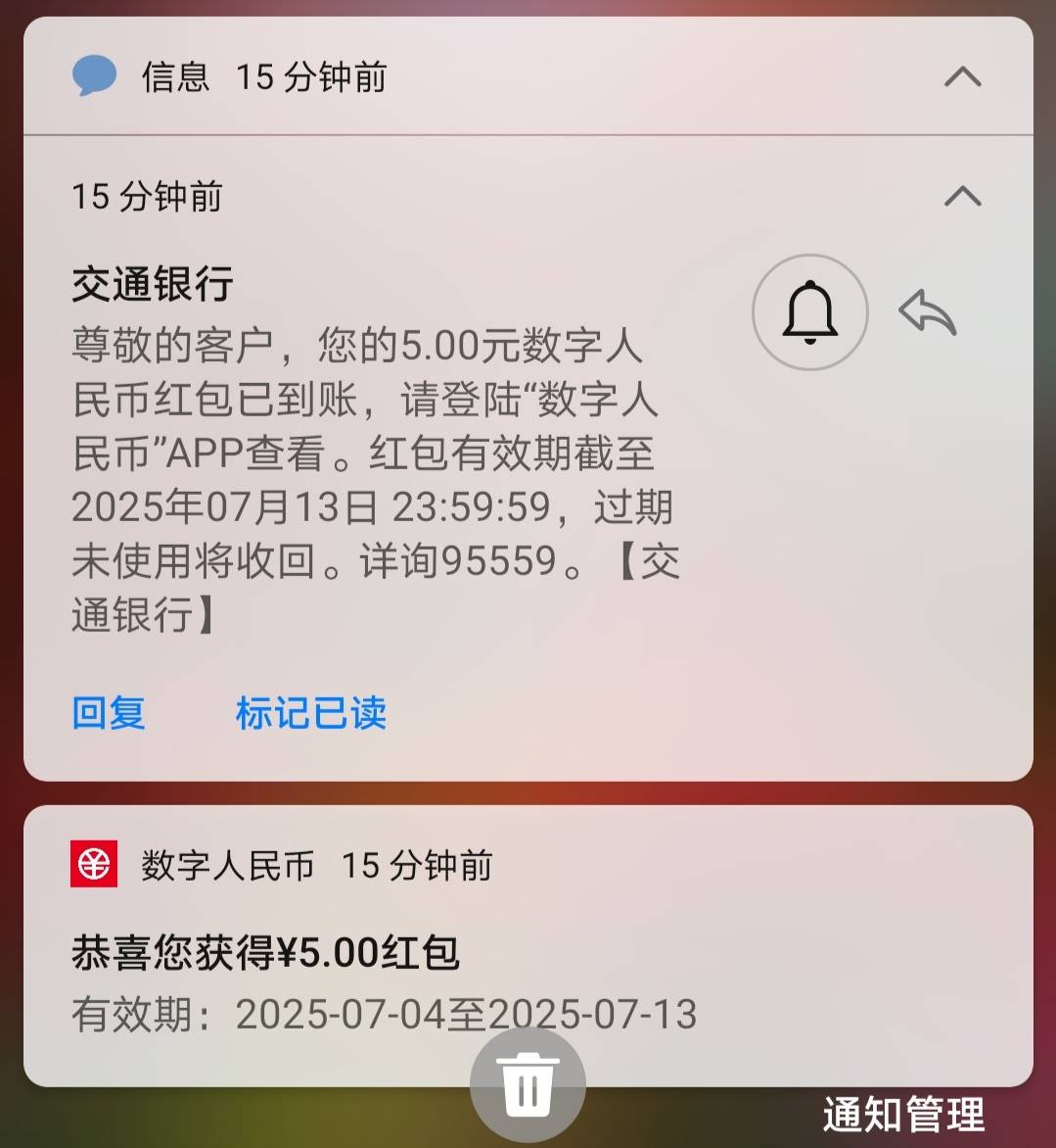 刚看到，娇娇数币到了，破零

76 / 作者:驴背上的拿破仑 / 