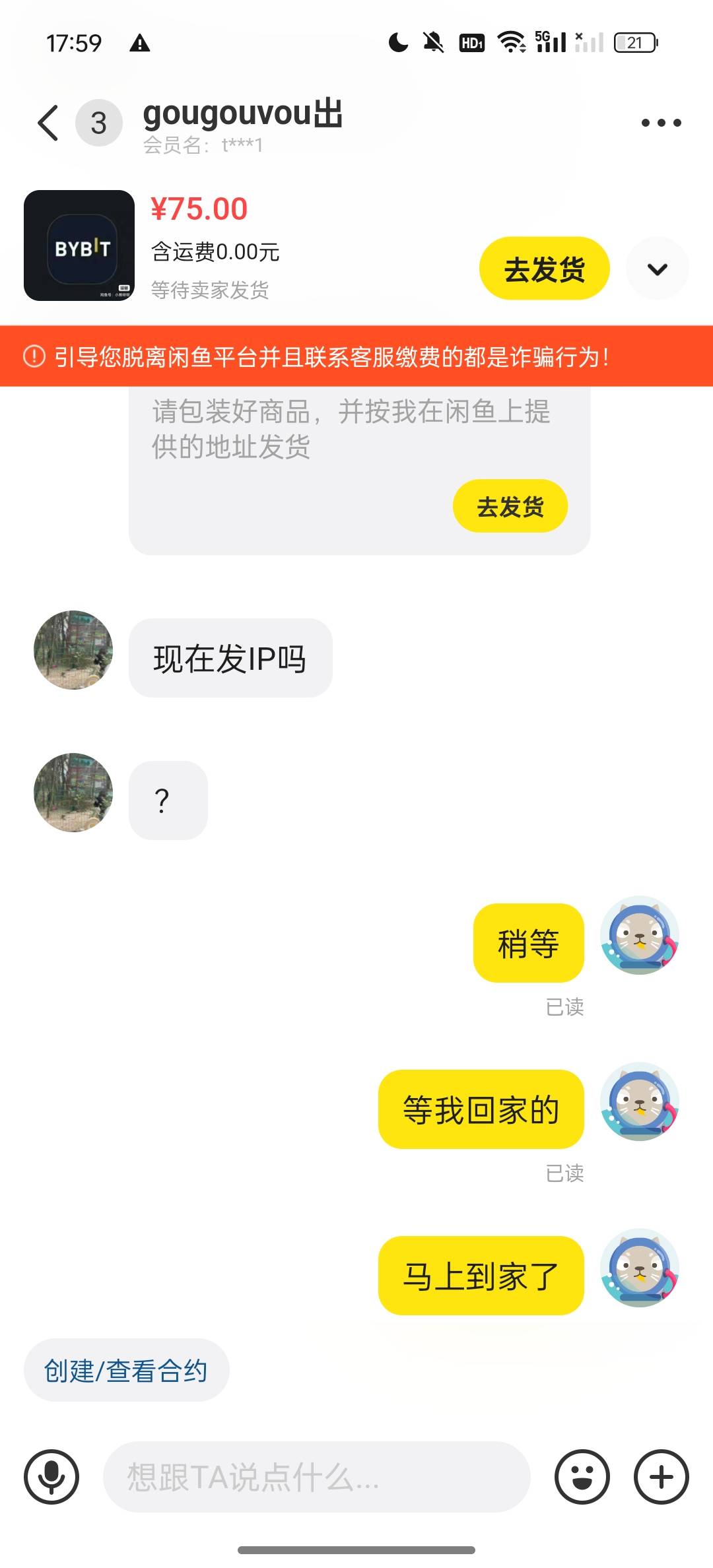 这个山东的死骗子笑死我了

5 / 作者:洪吉平 / 