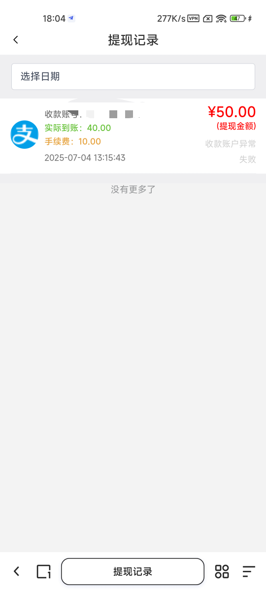 两个号都这样，咋搞

53 / 作者:dfgd / 