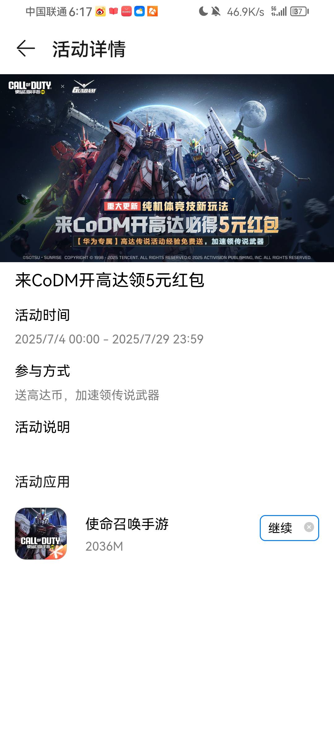 老哥们这个使命召唤怎么要下载 你们是从哪里进的那个页面 麻烦告知谢谢

10 / 作者:.hv / 