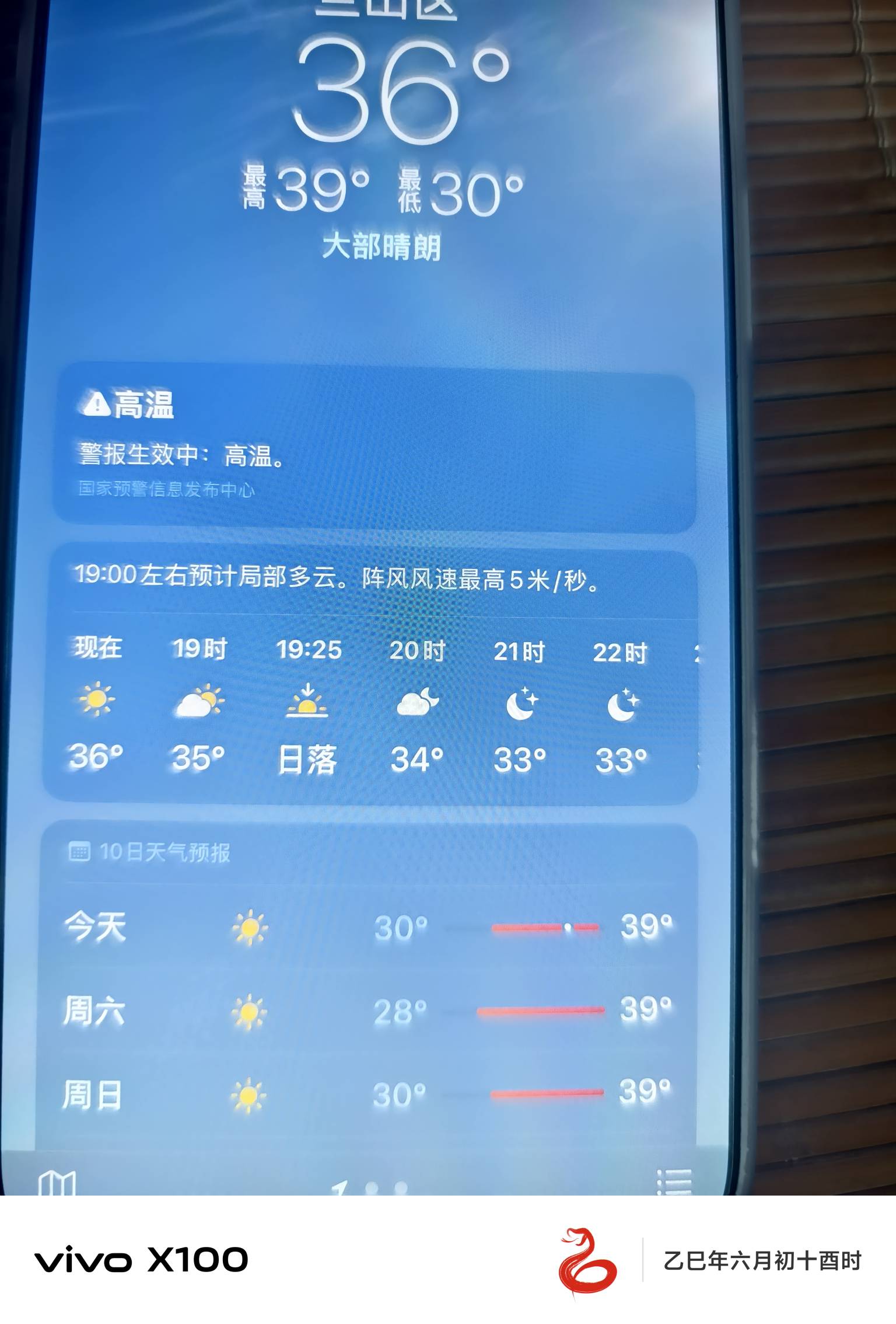 这天是真离谱啊

47 / 作者:飞啊飞1 / 