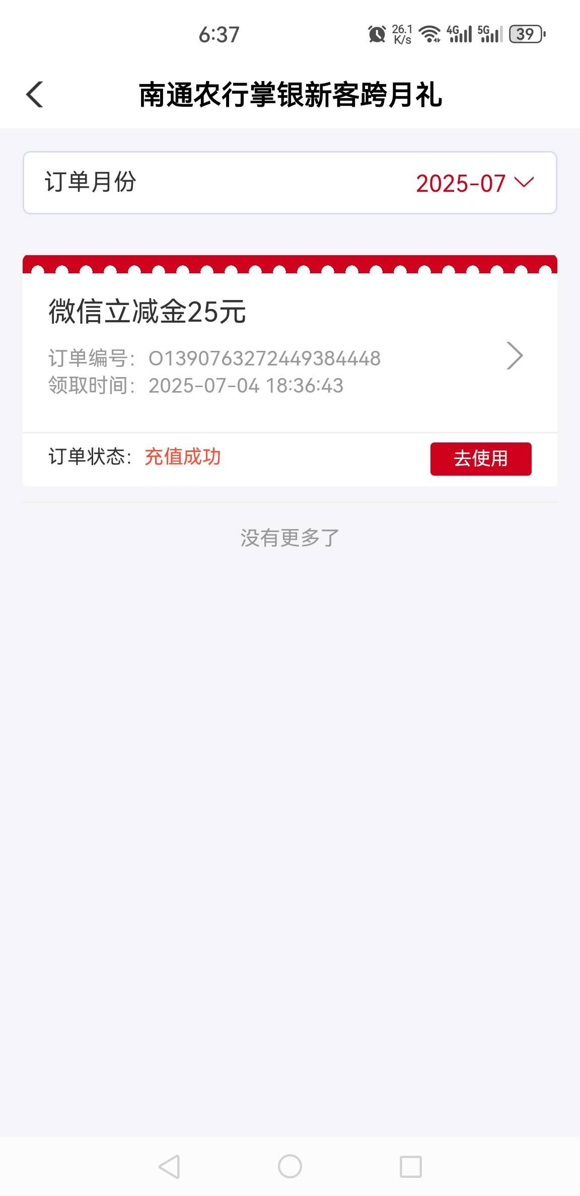南通牛b，现在还有。

57 / 作者:副局现场 / 