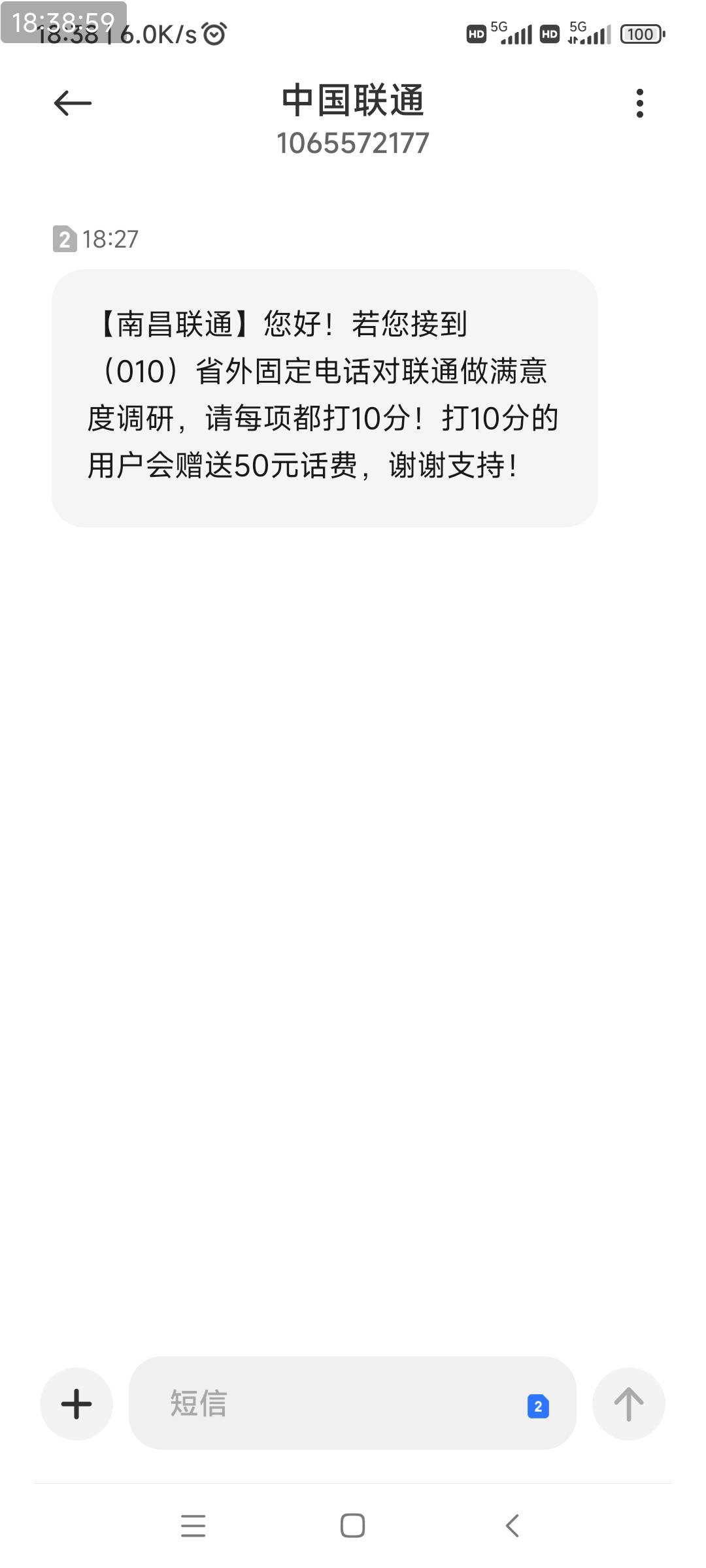 联通叫我还钱，要不然不给我注销

9 / 作者:我没布鞋 / 