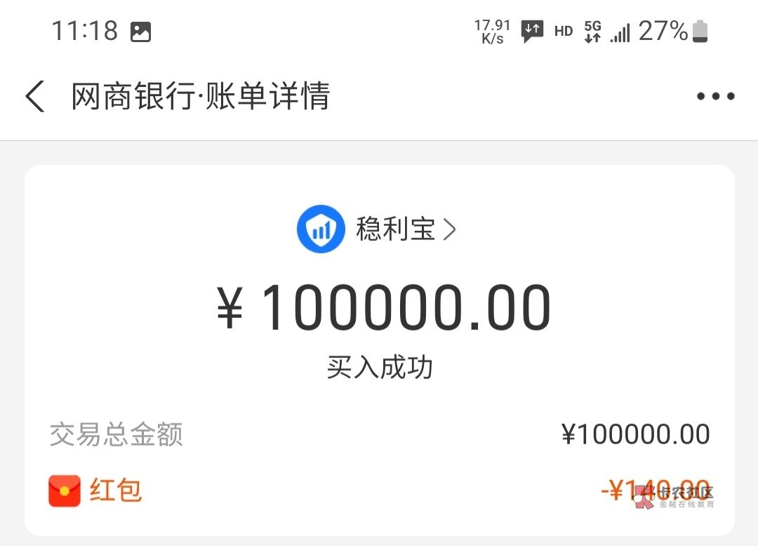 今天发了两个破百大毛，居然都没给我加精
17 / 作者:好HHHH / 