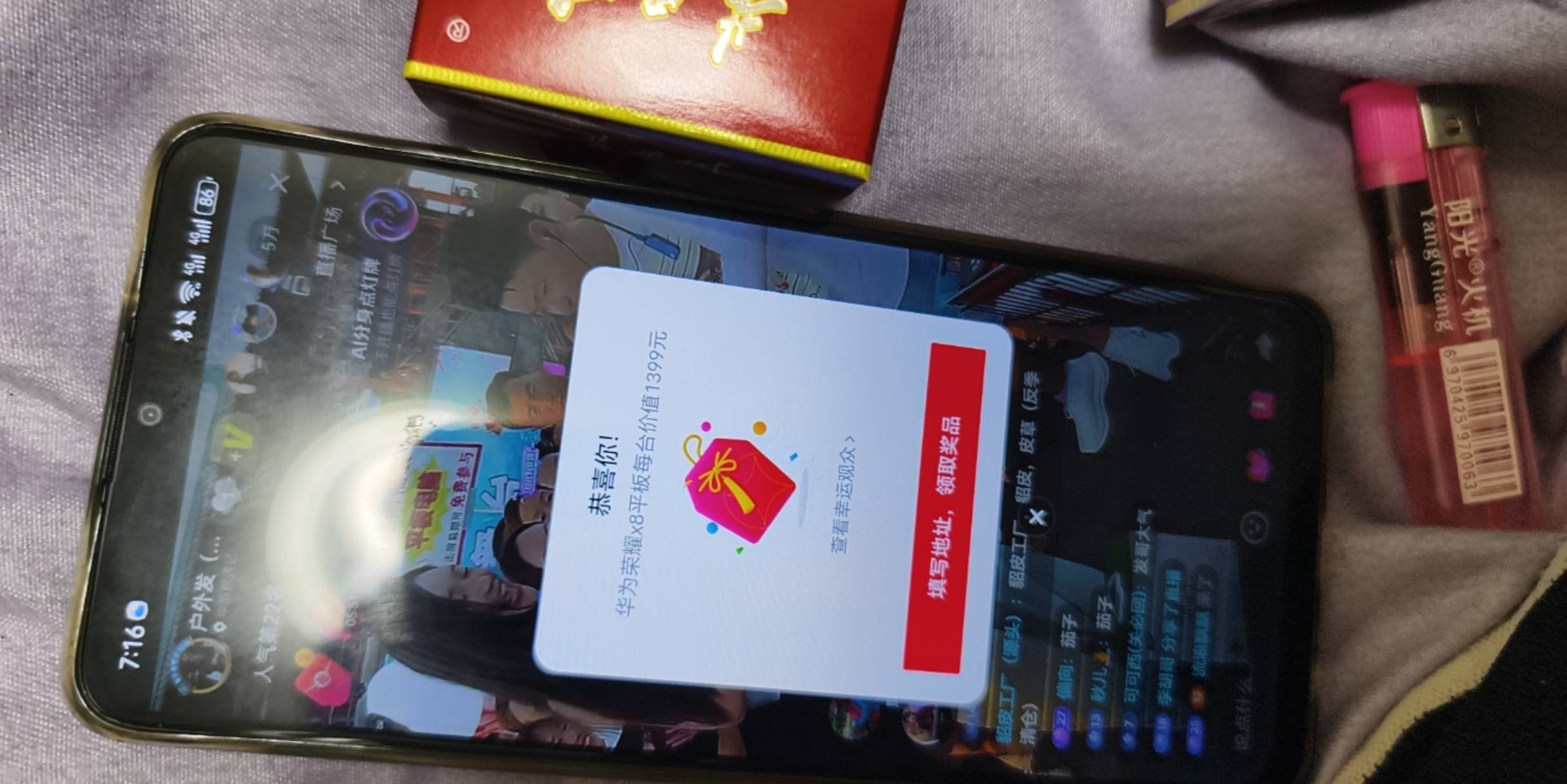 发笔小财 

89 / 作者:yc01 / 