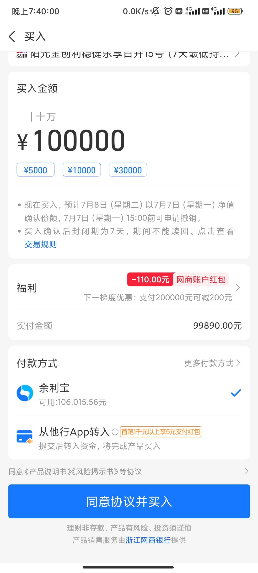 网商30大毛来了

16 / 作者:一生人 / 