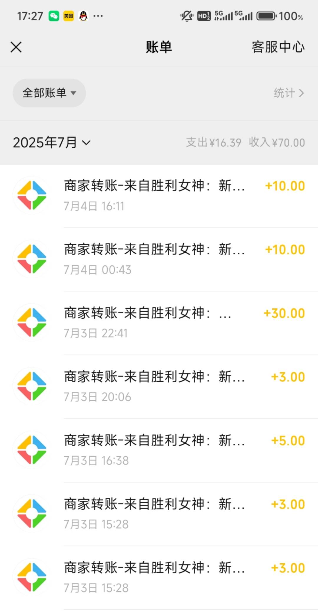 胜利女神  



0 / 作者:ㅤㅤ黑糖 / 