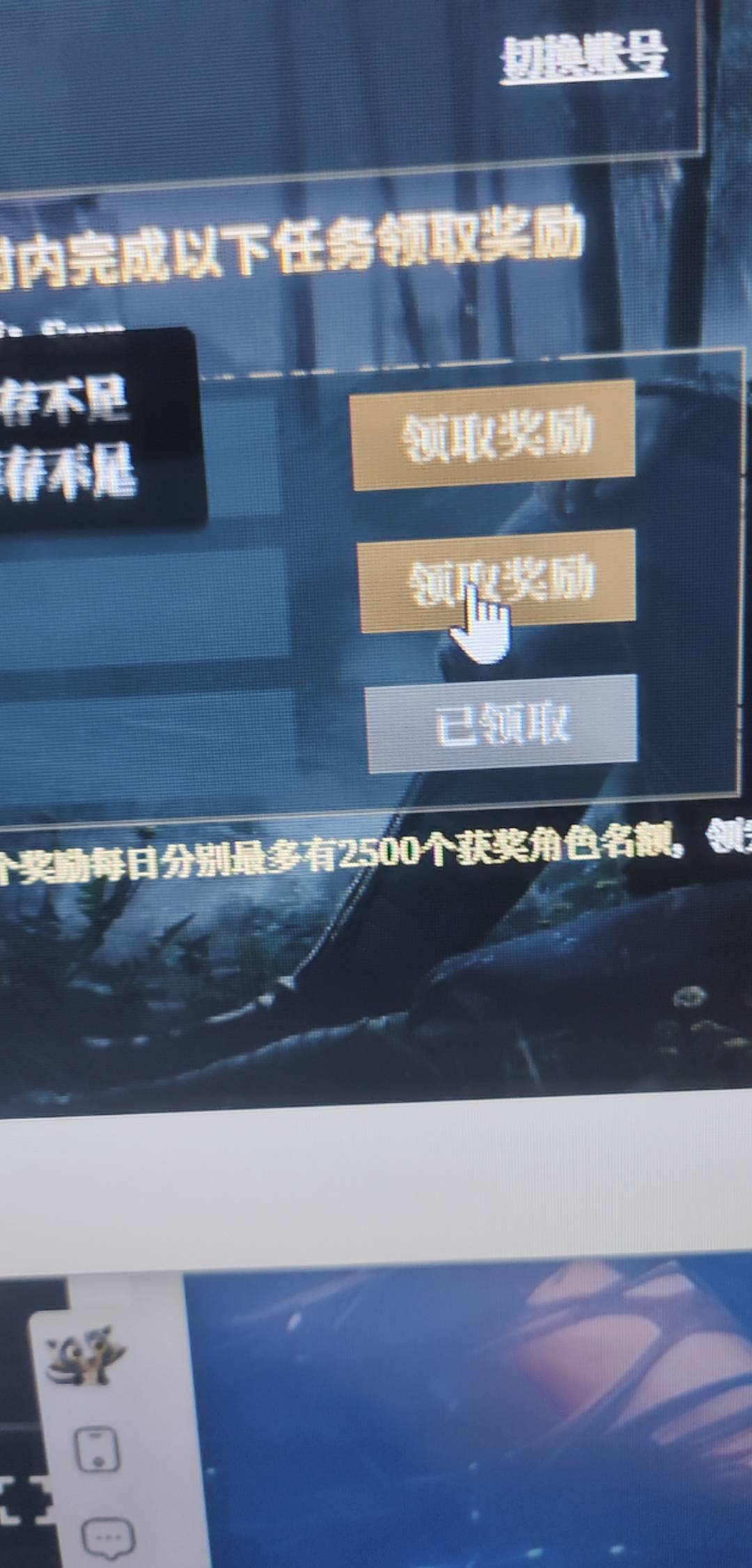 燕子我替你们试了领了的就有没领的库存不足

11 / 作者:無未dj / 