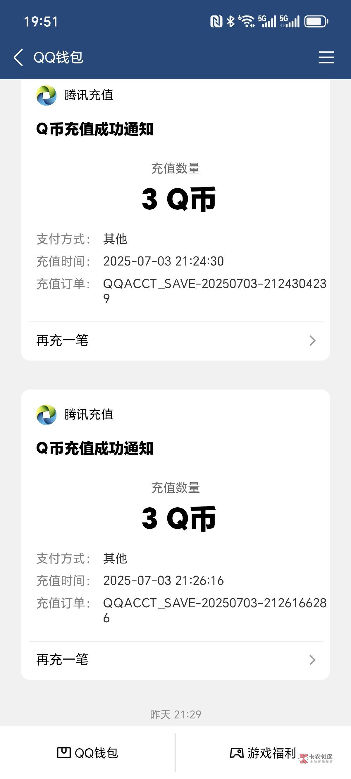 三角洲回归q币玩法,简单粗暴,一个号18以上q币。
准备:taptap,好游快爆,4399游戏83 / 作者:泪目白 / 三角洲回归q币玩法,简单粗暴,一个号18以上q币。
准备:taptap,好游快爆,4399游戏83 / 作者:泪目白 /