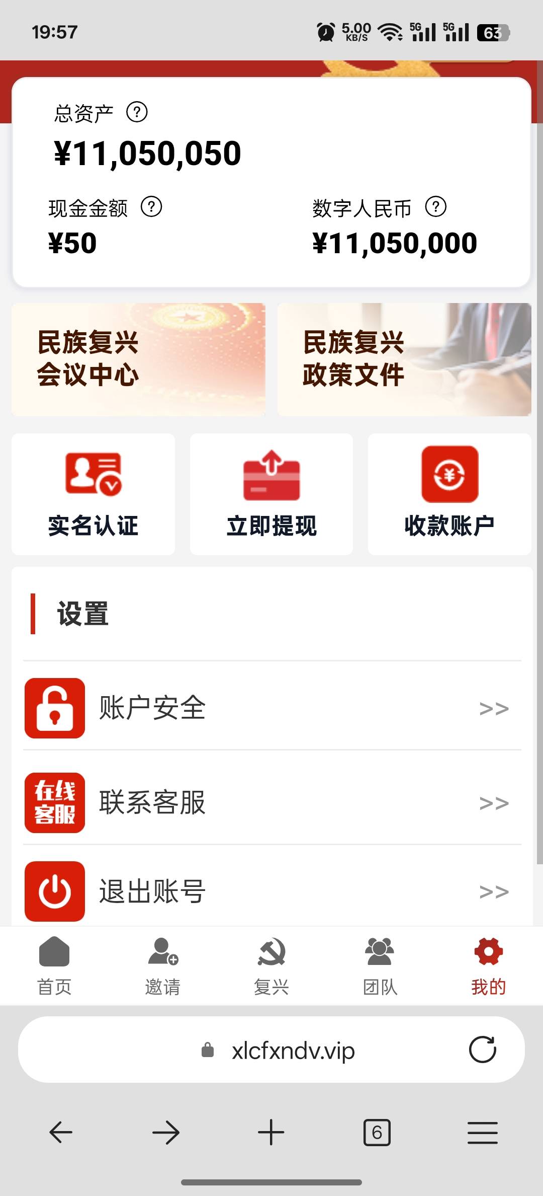 今天注册了两个，一个自己的实名，一个料子40+的，过了一个6666，明天提吗？

31 / 作者:vxA13693462633 / 