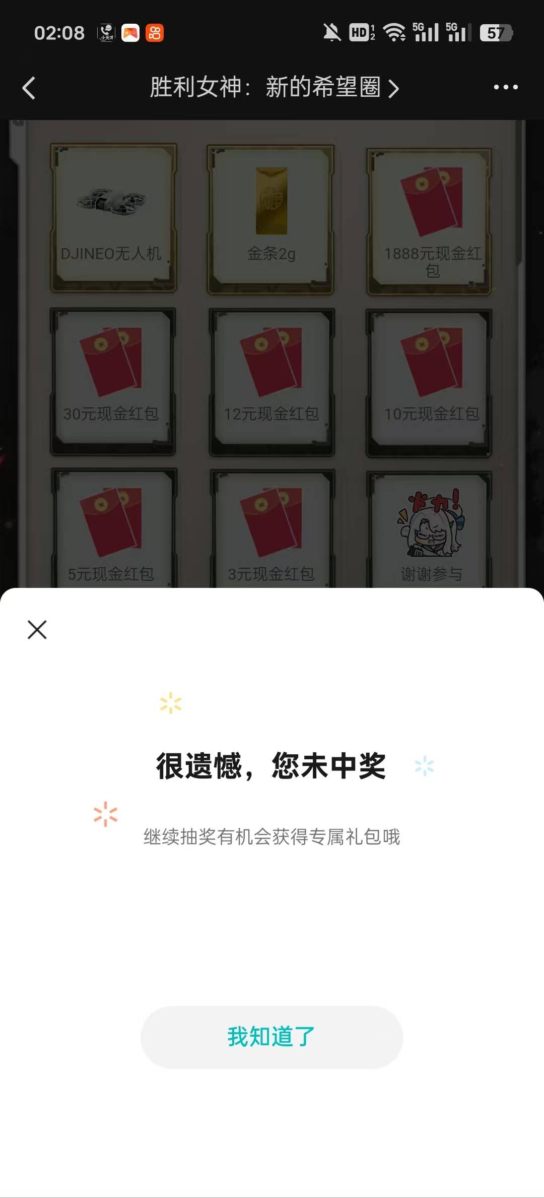 胜利女神  



37 / 作者:表哥军体拳 / 