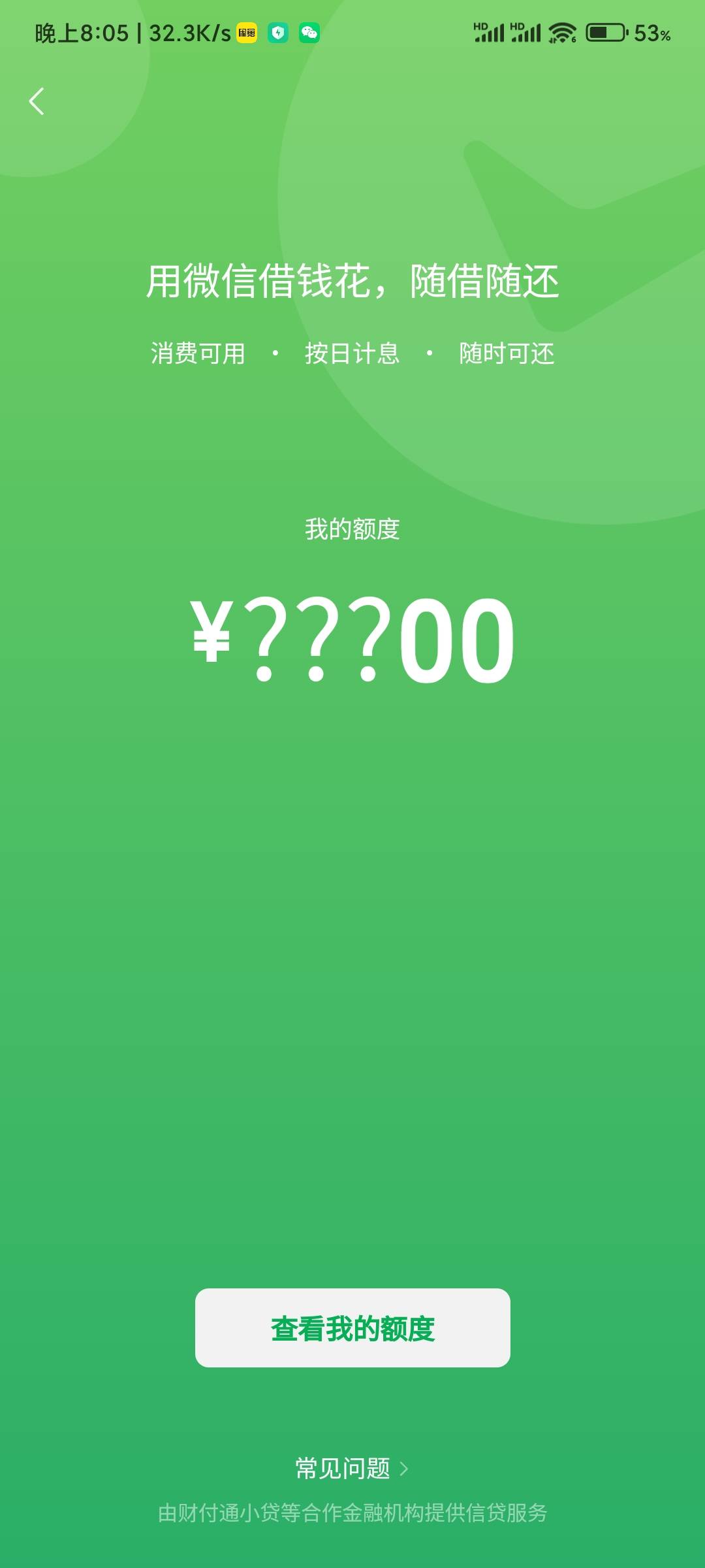 没看见过分付入口

87 / 作者:段友1 / 
