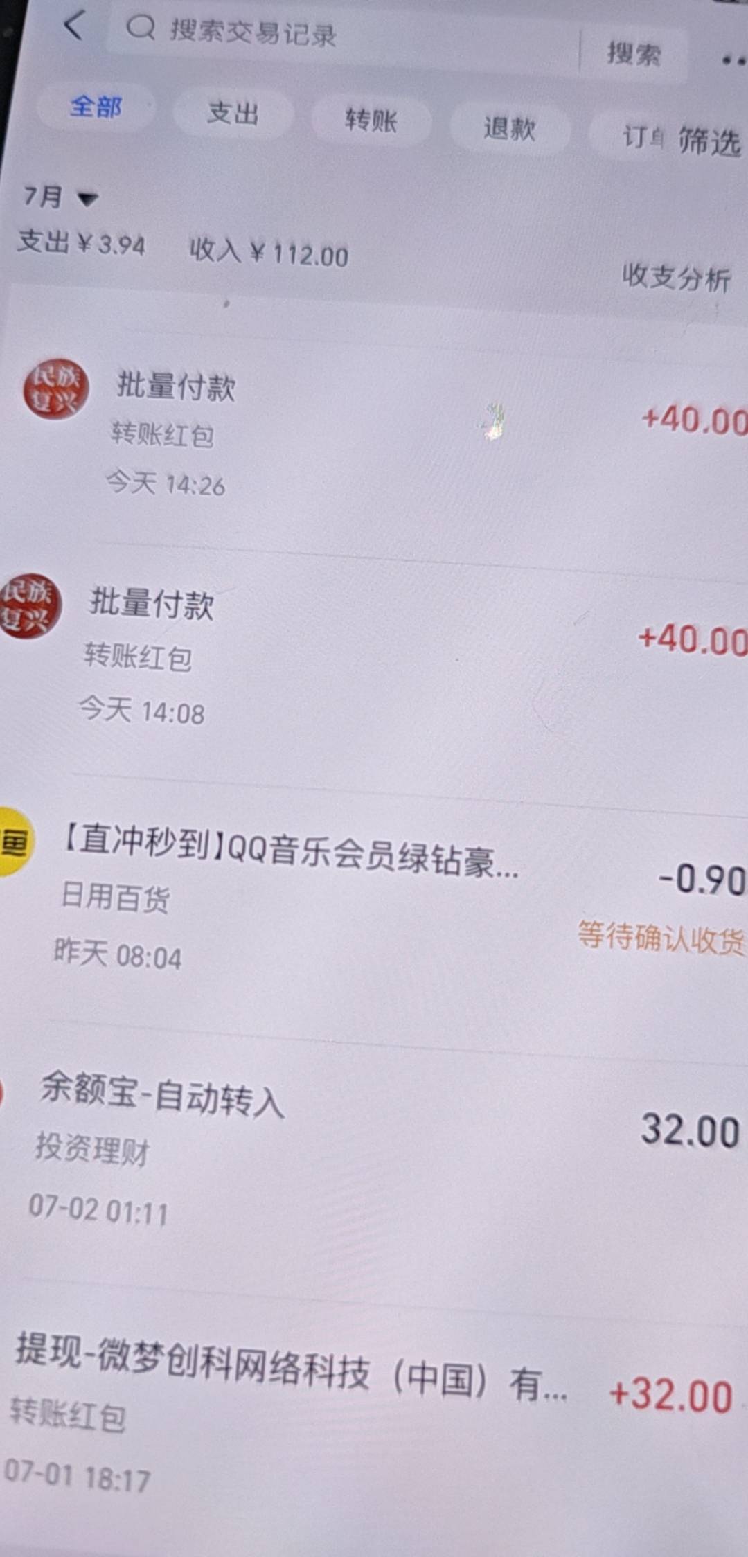 猪仔手滑了，多打了一个40

78 / 作者:华为不卡 / 