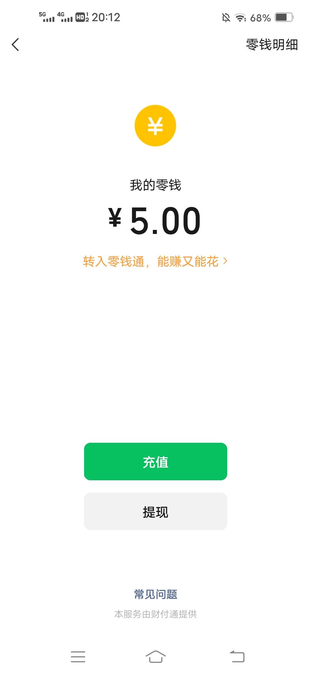 唉，好累4天了还没破零

19 / 作者:广东瘫痪老哥 / 